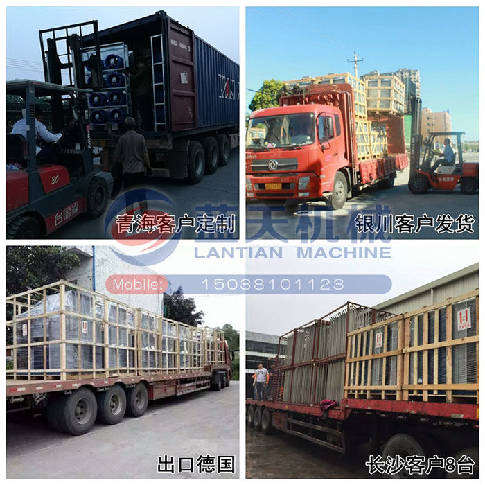 皮革烘干機(jī)發(fā)貨現(xiàn)場