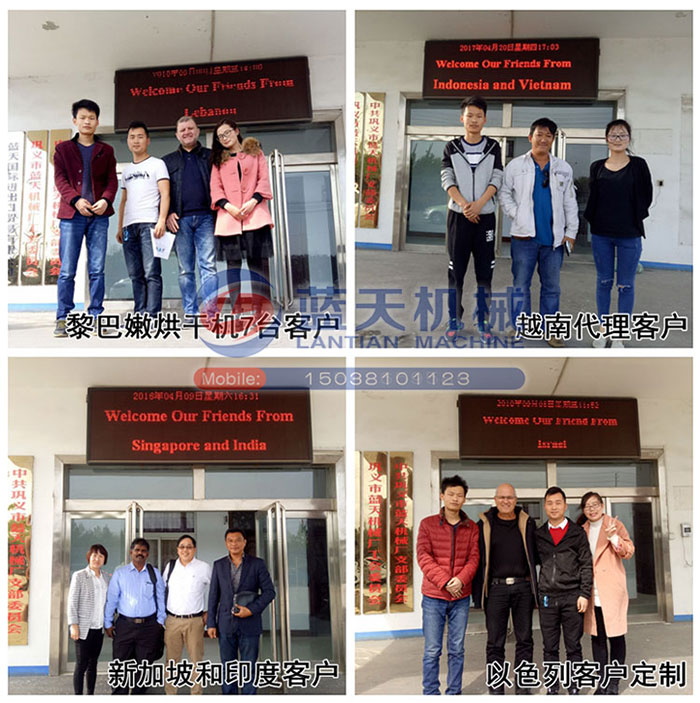 皮革烘干機(jī)國際合作